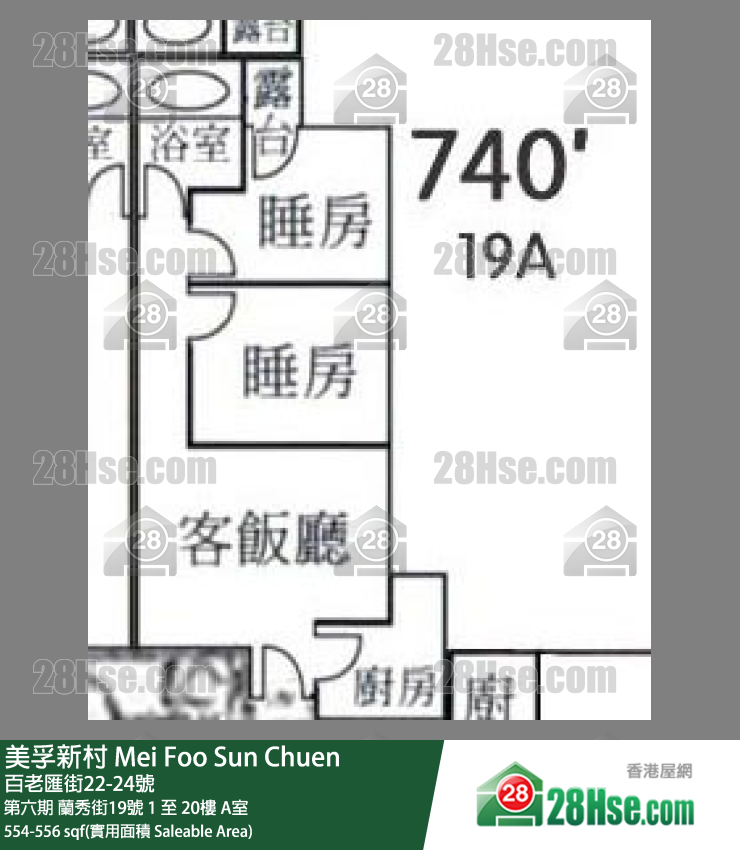 Mei Foo Sun Chuen Unit FloorPlan (Provided by 28Hse) Mei Foo Sun Chuen Unit FloorPlan (Provided by 28Hse)
