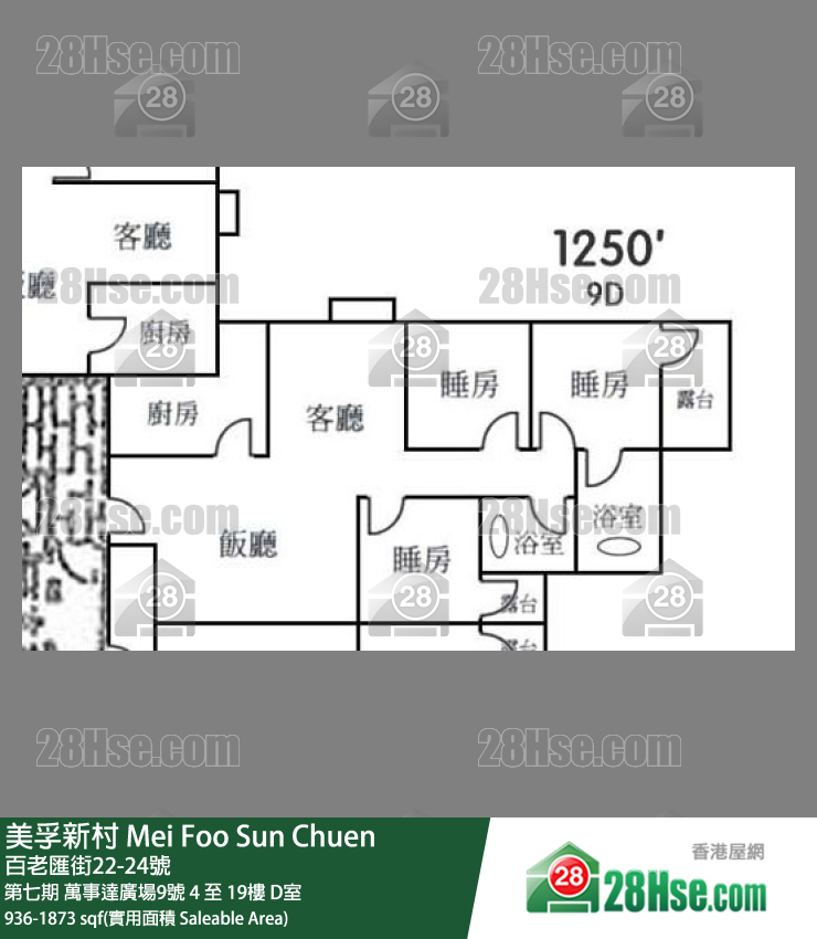 Mei Foo Sun Chuen Unit FloorPlan (Provided by 28Hse) Mei Foo Sun Chuen Unit FloorPlan (Provided by 28Hse)