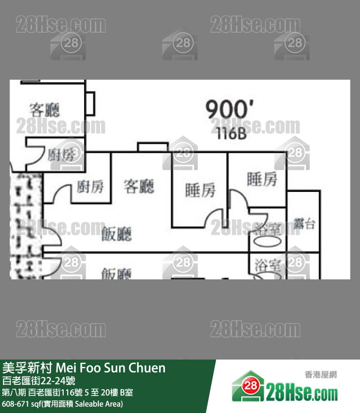 Mei Foo Sun Chuen Unit FloorPlan (Provided by 28Hse) Mei Foo Sun Chuen Unit FloorPlan (Provided by 28Hse)