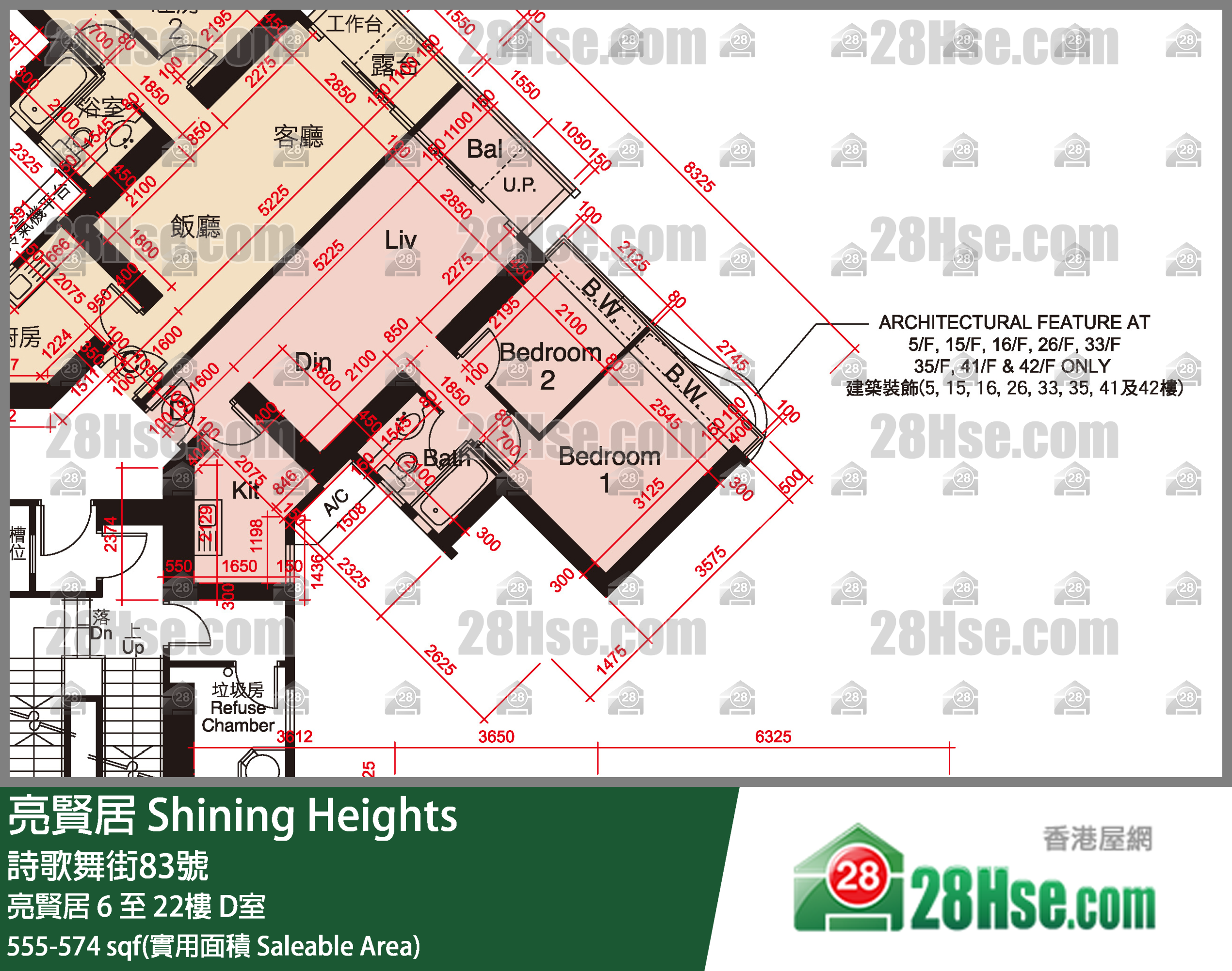 亮賢居 單位平面圖(由 28Hse 提供) 亮賢居 單位平面圖(由 28Hse 提供)