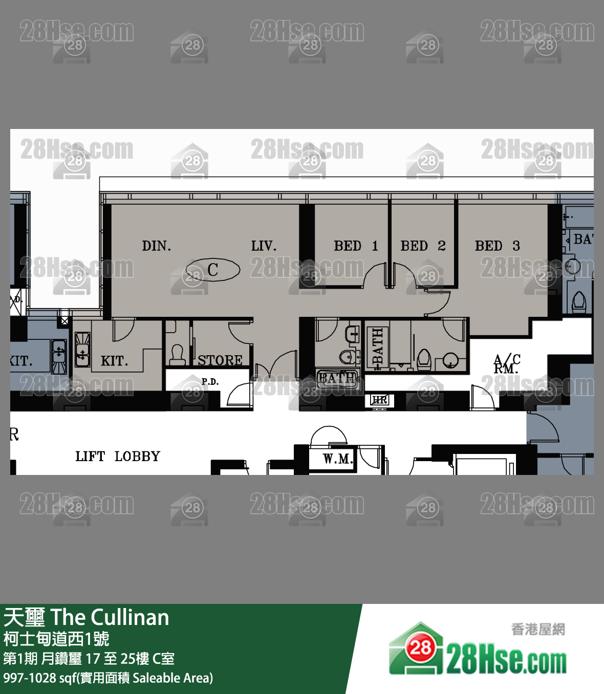 The Cullinan Unit FloorPlan (Provided by 28Hse) The Cullinan Unit FloorPlan (Provided by 28Hse)