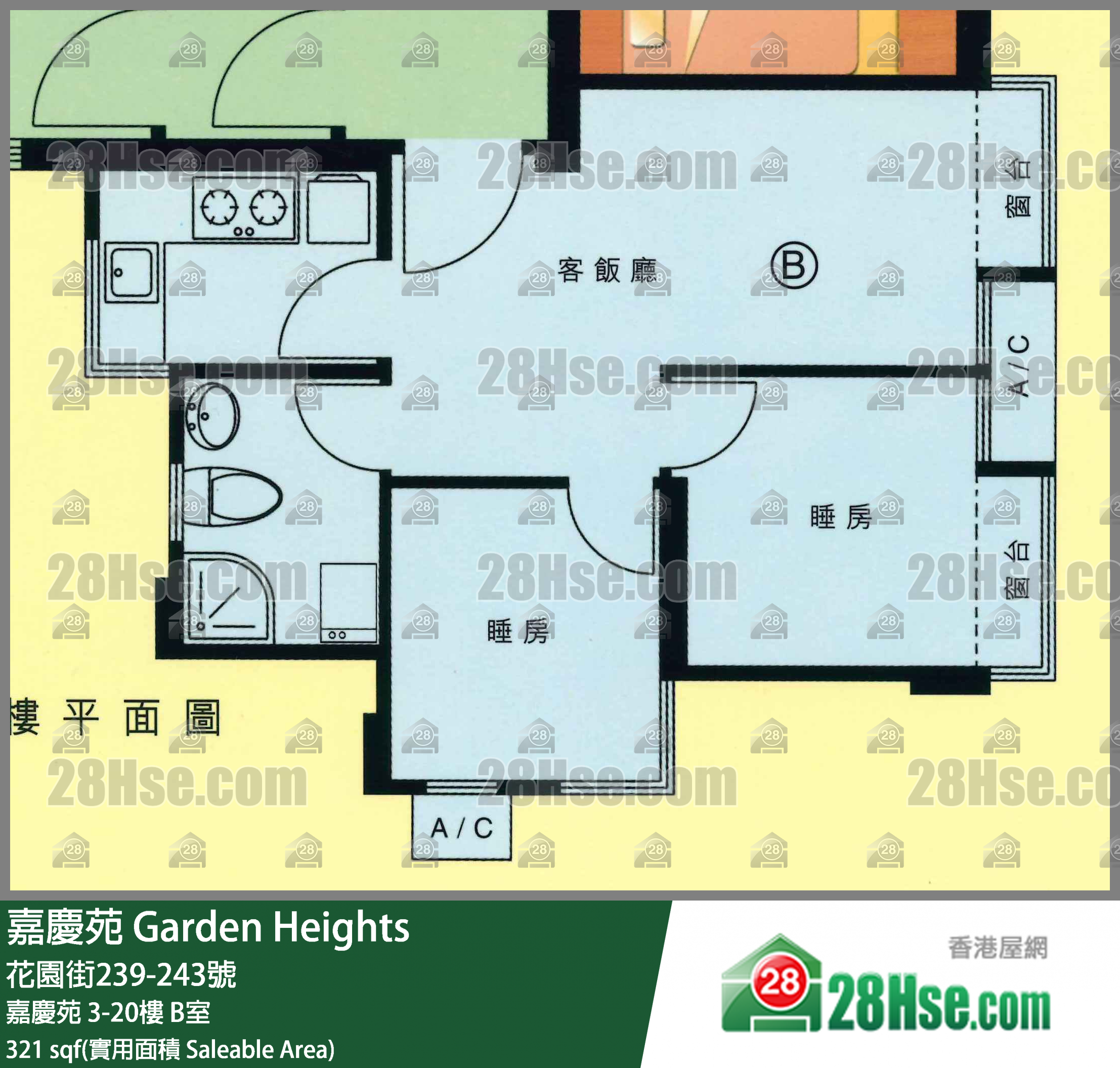 嘉慶苑 單位平面圖(由 28Hse 提供) 嘉慶苑 單位平面圖(由 28Hse 提供)