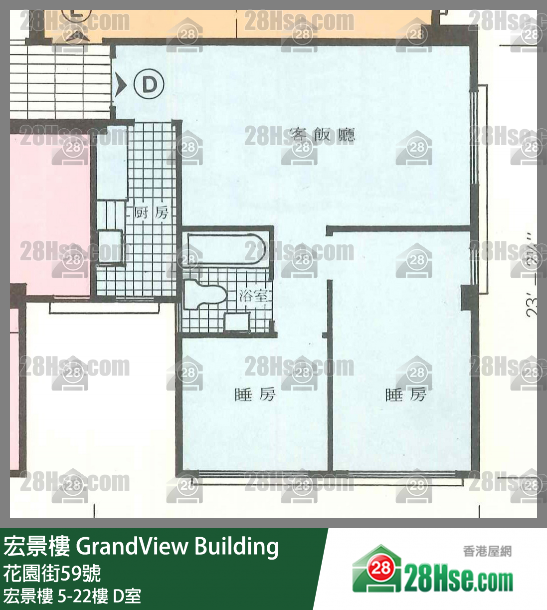 Grandview Building Unit FloorPlan (Provided by 28Hse) Grandview Building Unit FloorPlan (Provided by 28Hse)