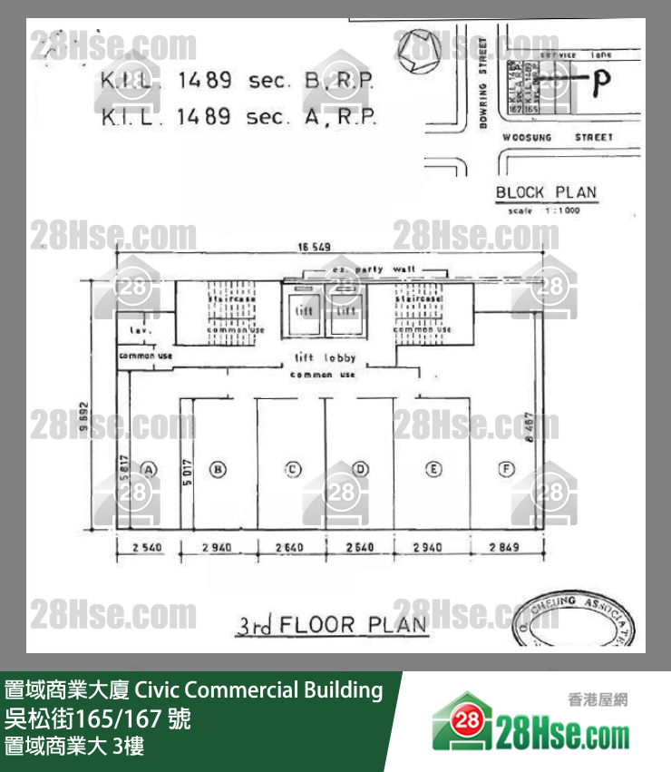 置域商業大廈 置域商業大 3樓 平面圖 置域商業大廈 置域商業大 3樓 平面圖