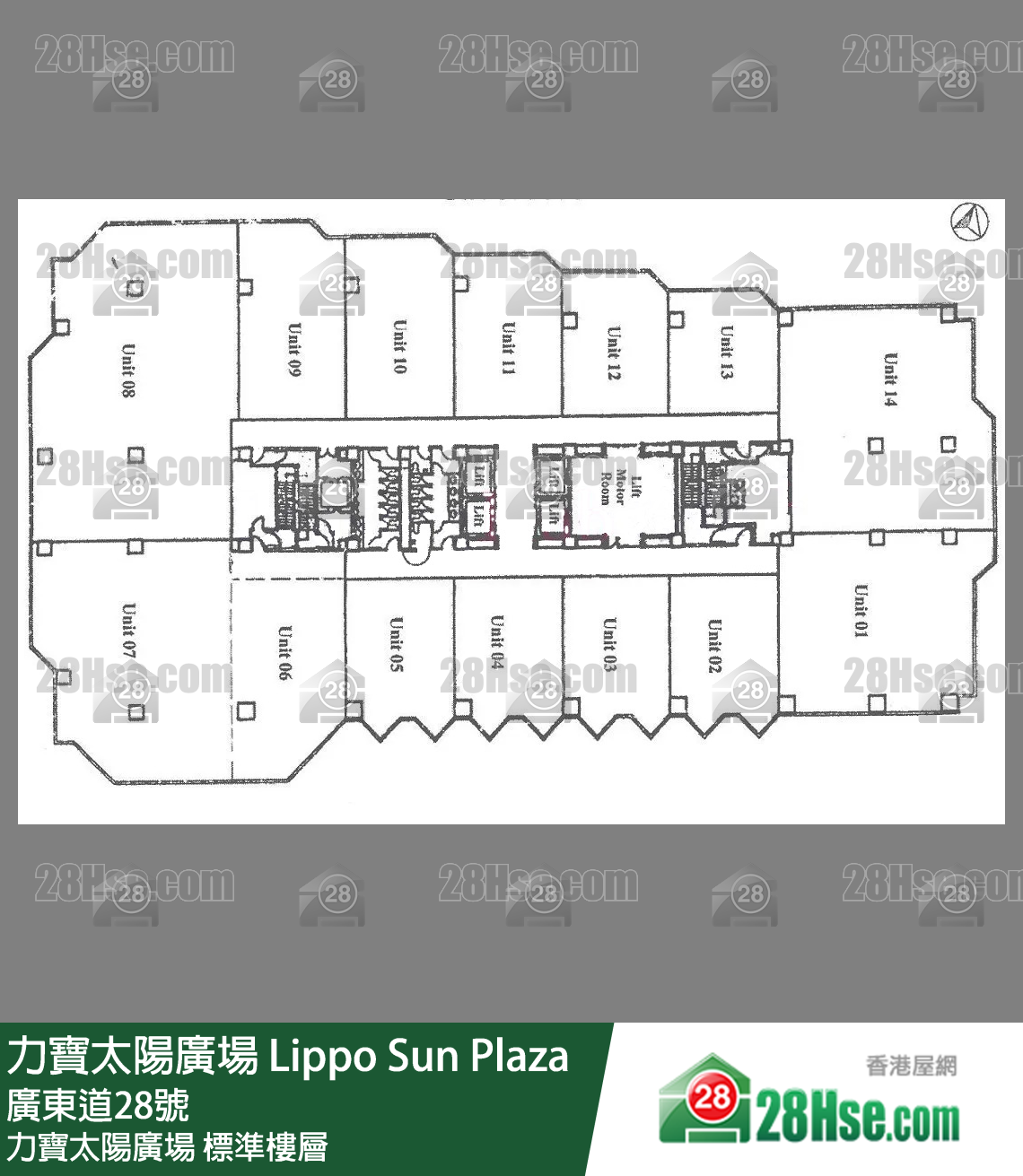 力寶太陽廣場 標準樓層 平面圖 力寶太陽廣場 標準樓層 平面圖