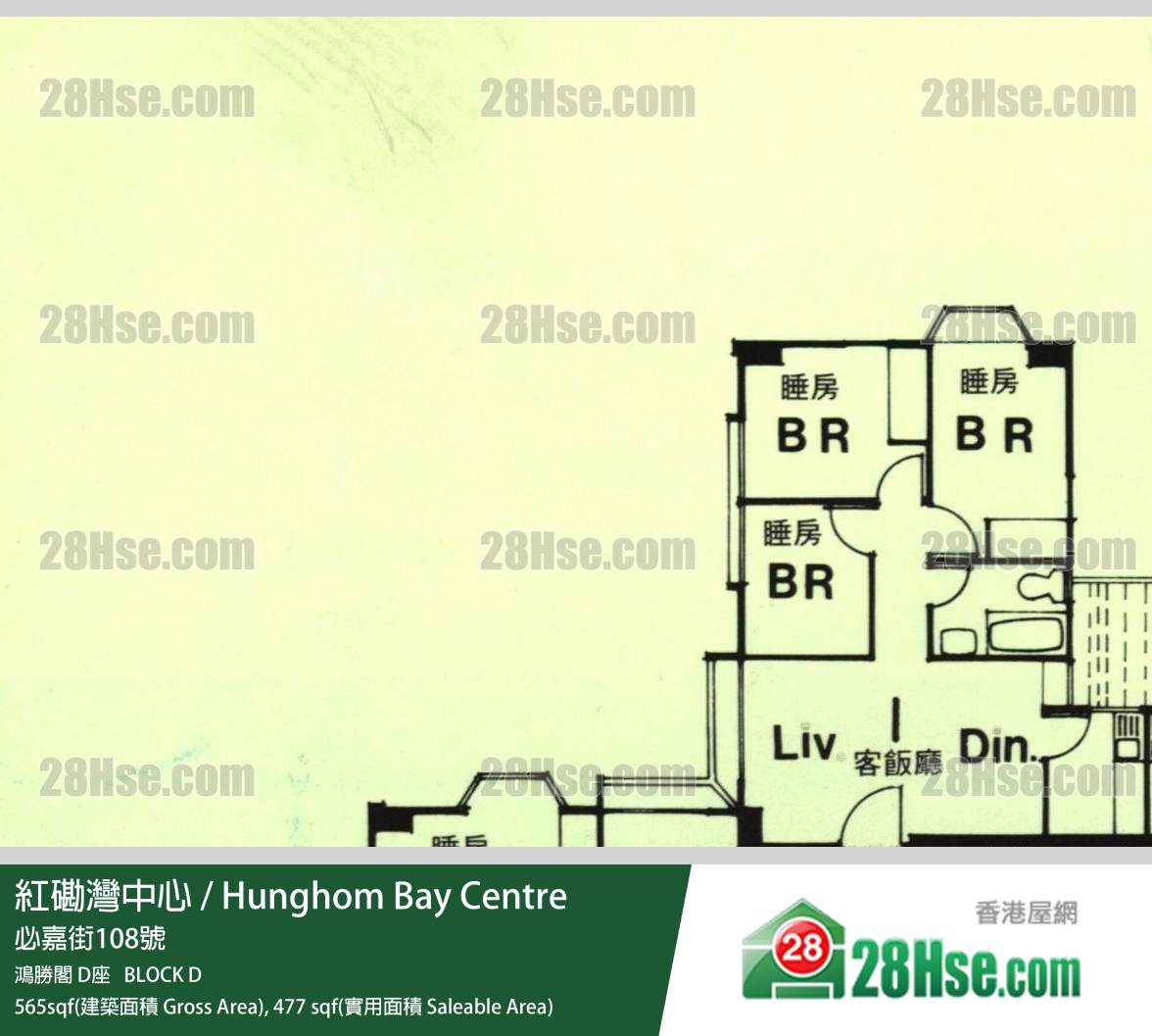 紅磡灣中心 鴻勝閣 D座 8樓 1室 平面圖 紅磡灣中心 鴻勝閣 D座 8樓 1室 平面圖