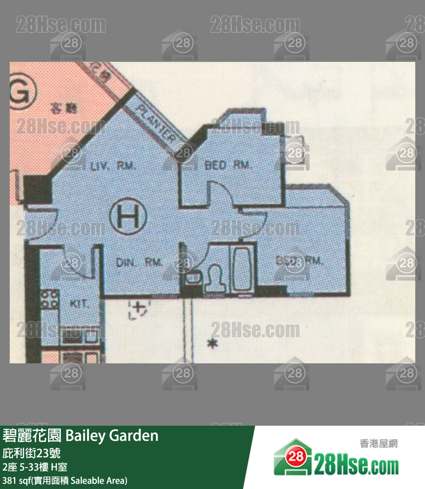 碧麗花園 單位平面圖(由 28Hse 提供) 碧麗花園 單位平面圖(由 28Hse 提供)