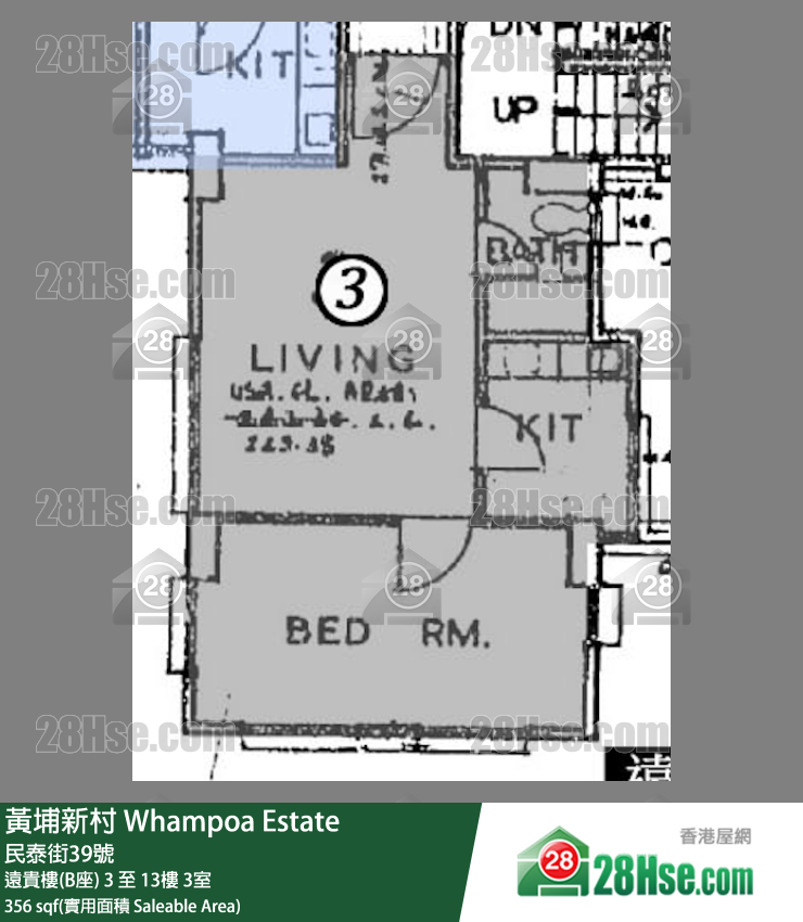 Whampoa Estate Unit FloorPlan (Provided by 28Hse) Whampoa Estate Unit FloorPlan (Provided by 28Hse)
