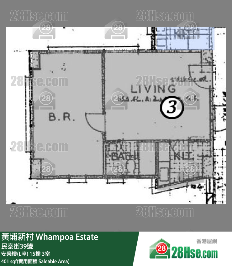 黃埔新村 單位平面圖(由 28Hse 提供) 黃埔新村 單位平面圖(由 28Hse 提供)