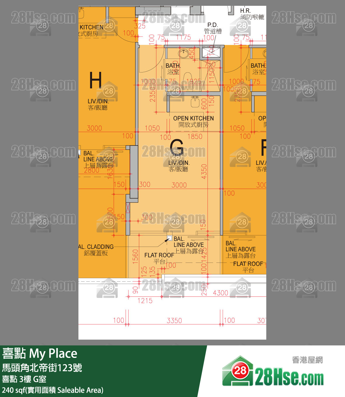 喜點 單位平面圖(由 28Hse 提供) 喜點 單位平面圖(由 28Hse 提供)