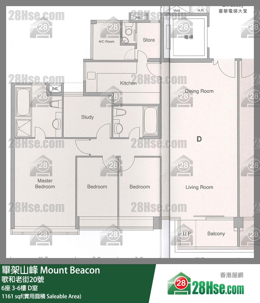 Mount Beacon Unit FloorPlan (Provided by 28Hse) Mount Beacon Unit FloorPlan (Provided by 28Hse)