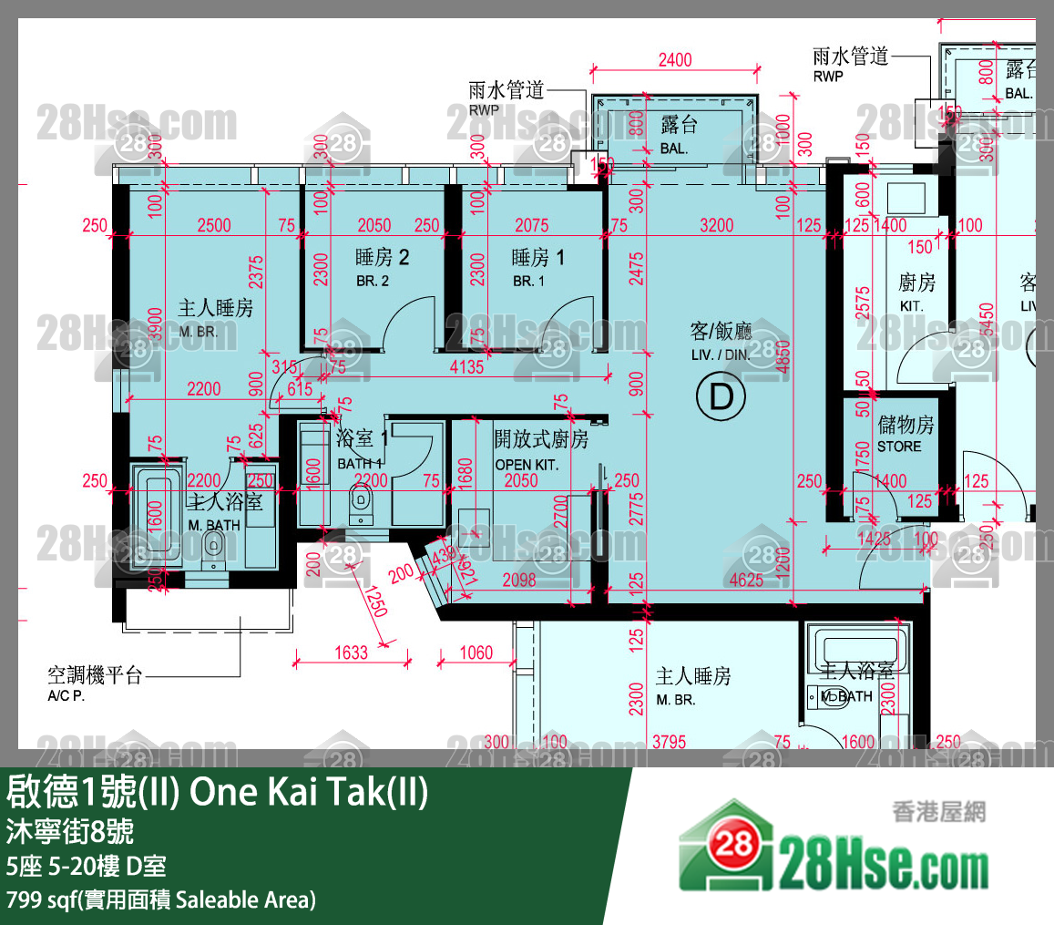 啟德1號(II) 單位平面圖(由 28Hse 提供) 啟德1號(II) 單位平面圖(由 28Hse 提供)
