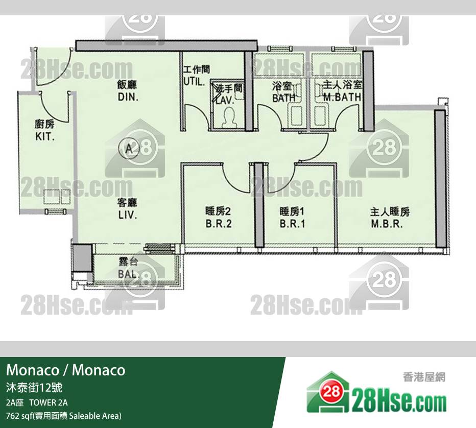 Monaco, Flat A, 33/F, Tower 2a FloorPlan Monaco, Flat A, 33/F, Tower 2a FloorPlan