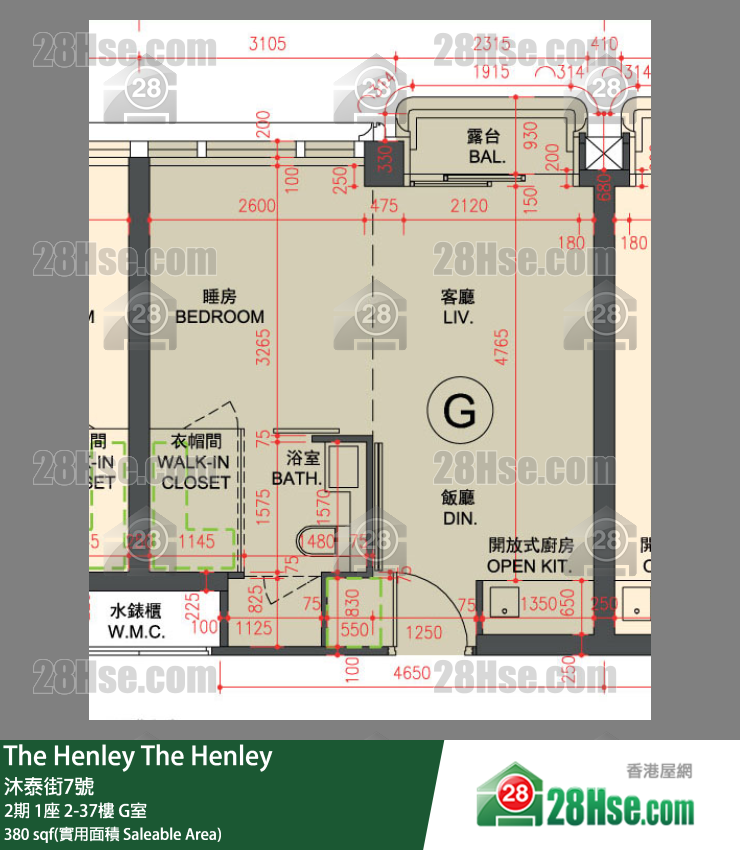 The Henley Unit FloorPlan (Provided by 28Hse) The Henley Unit FloorPlan (Provided by 28Hse)