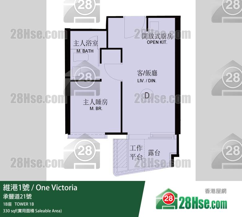 維港1號 1B座 29樓 D室 平面圖 維港1號 1B座 29樓 D室 平面圖