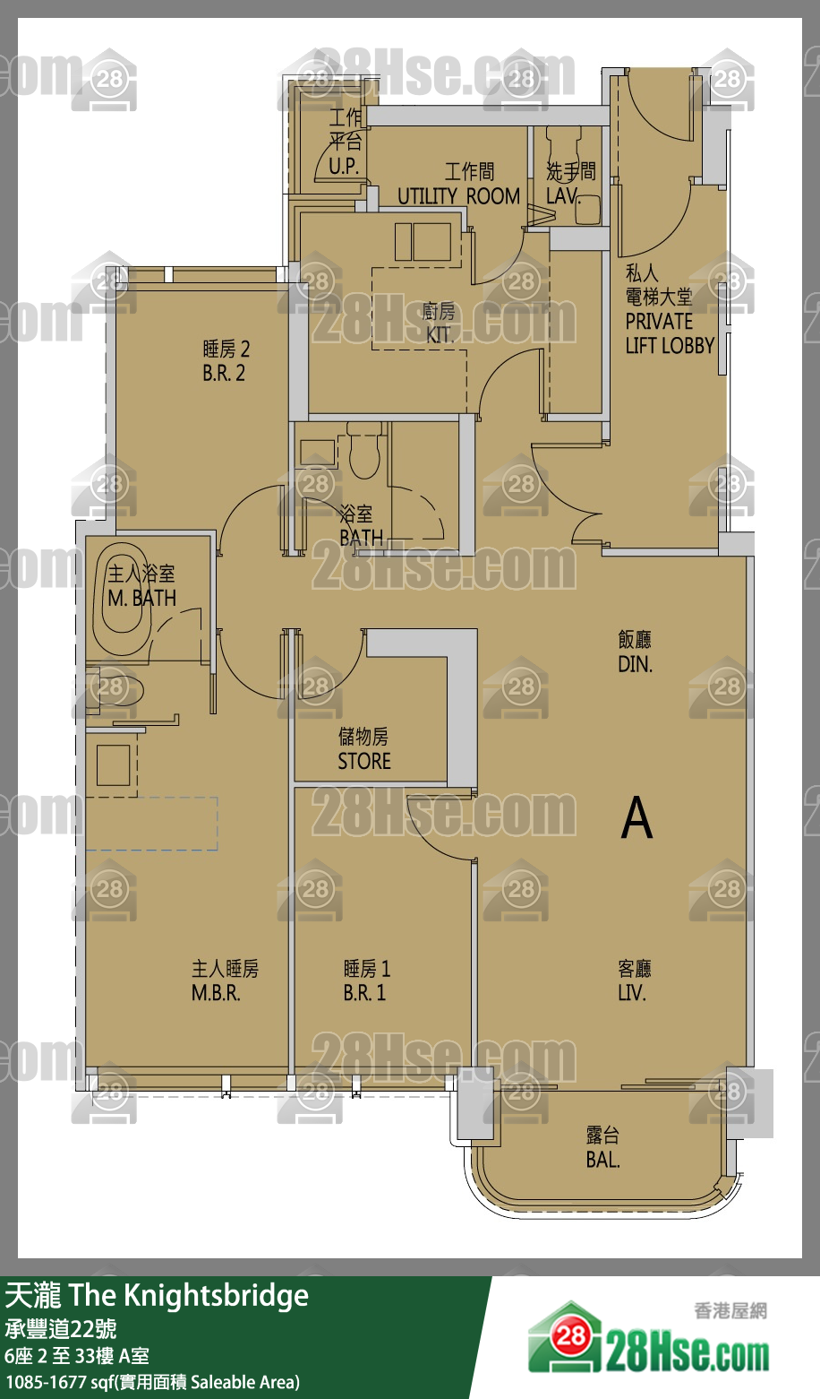 The Knightsbridge Unit FloorPlan (Provided by 28Hse) The Knightsbridge Unit FloorPlan (Provided by 28Hse)