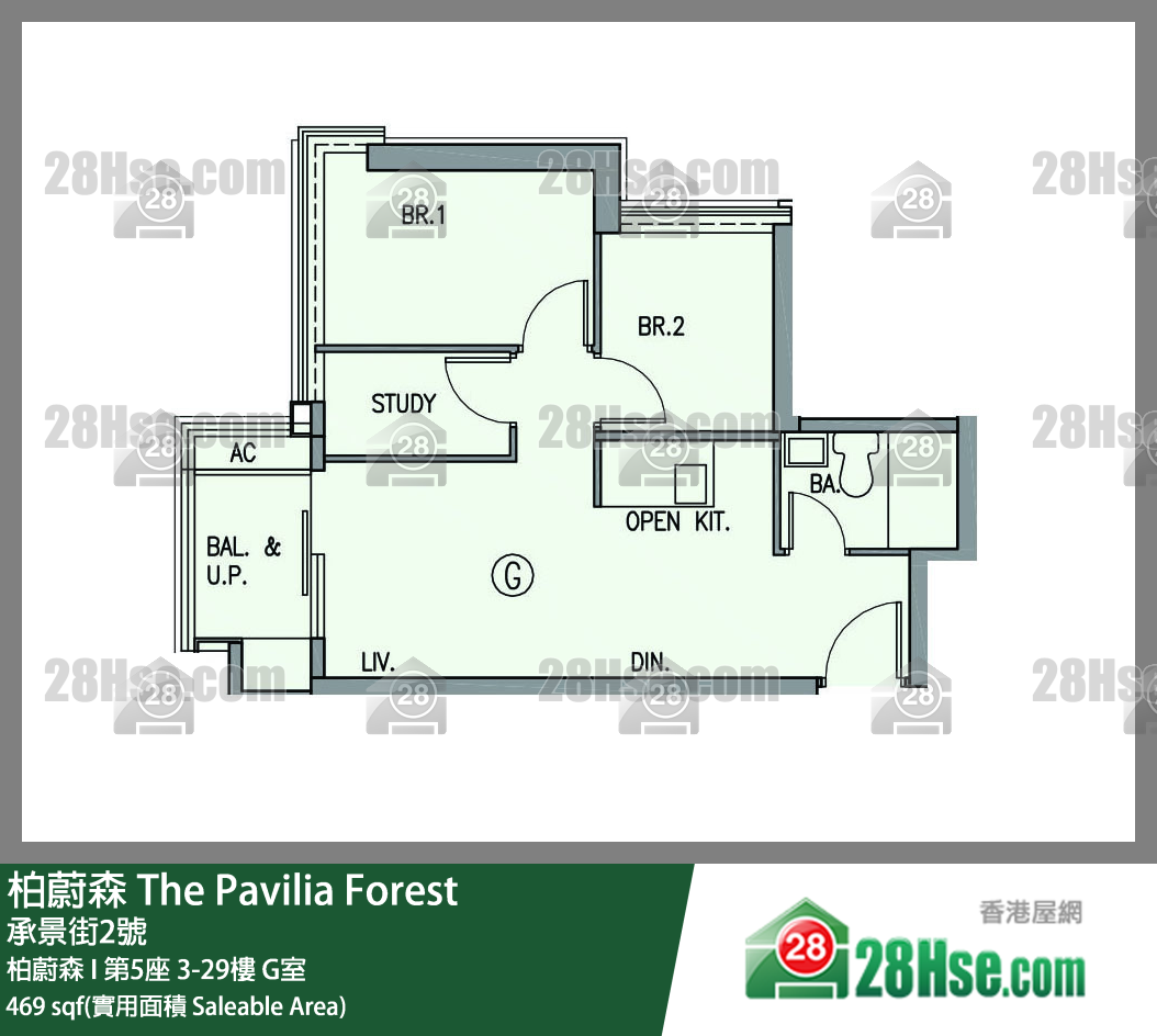 The Pavilia Forest Unit FloorPlan (Provided by 28Hse) The Pavilia Forest Unit FloorPlan (Provided by 28Hse)