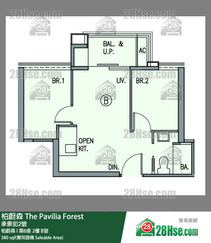 The Pavilia Forest Unit FloorPlan (Provided by 28Hse) The Pavilia Forest Unit FloorPlan (Provided by 28Hse)