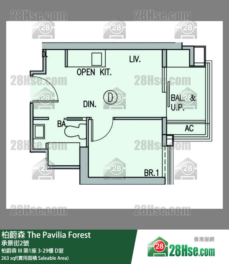 The Pavilia Forest Unit FloorPlan (Provided by 28Hse) The Pavilia Forest Unit FloorPlan (Provided by 28Hse)
